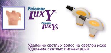 lux-y.jpg lux-y.jpg