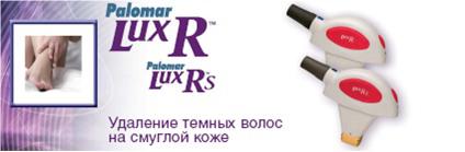 luxr.jpg luxr.jpg