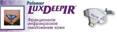 lux-deep-ir.jpg lux-deep-ir.jpg