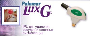 luxg.jpg